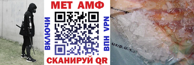 kraken маркетплейс  Туймазы  АМФЕТАМИН 97% 