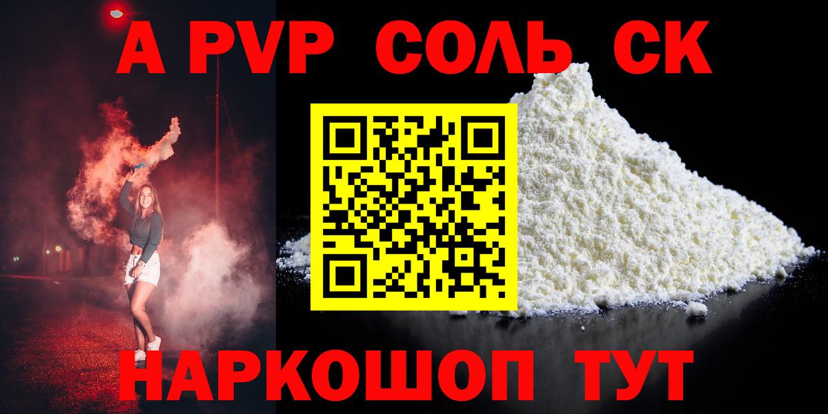 Альфа ПВП СК КРИС Туймазы