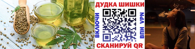 Еда ТГК конопля  маркетплейс Telegram  ссылка на мегу маркетплейс  Туймазы  продажа наркотиков 