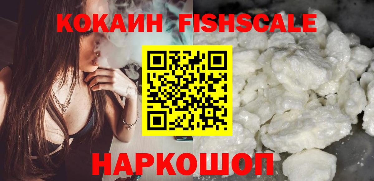 КОКАИН Колумбийский Туймазы