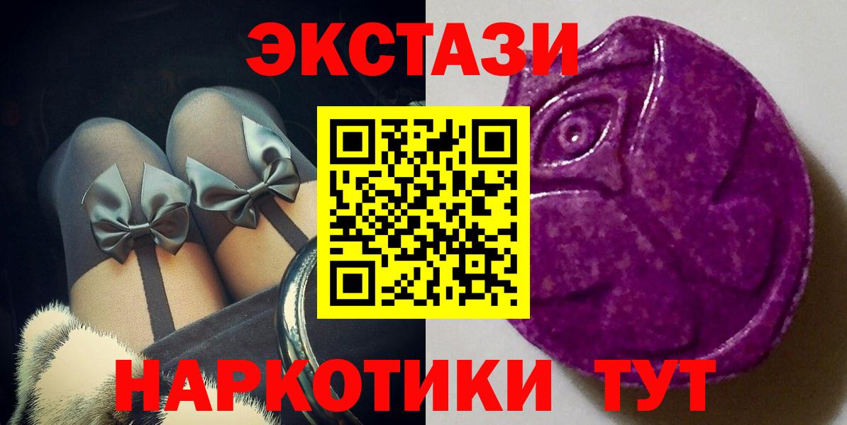 Ecstasy mix Туймазы