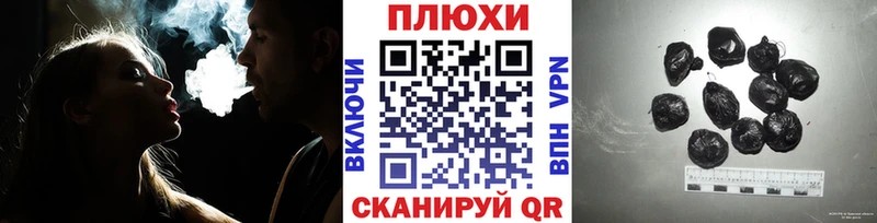 ГАШ Cannabis  hydra зеркало  Туймазы 