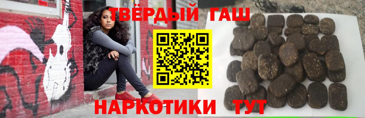 Гашиш AMNESIA HAZE  Туймазы  цена наркотик  Гашиш VHQ 