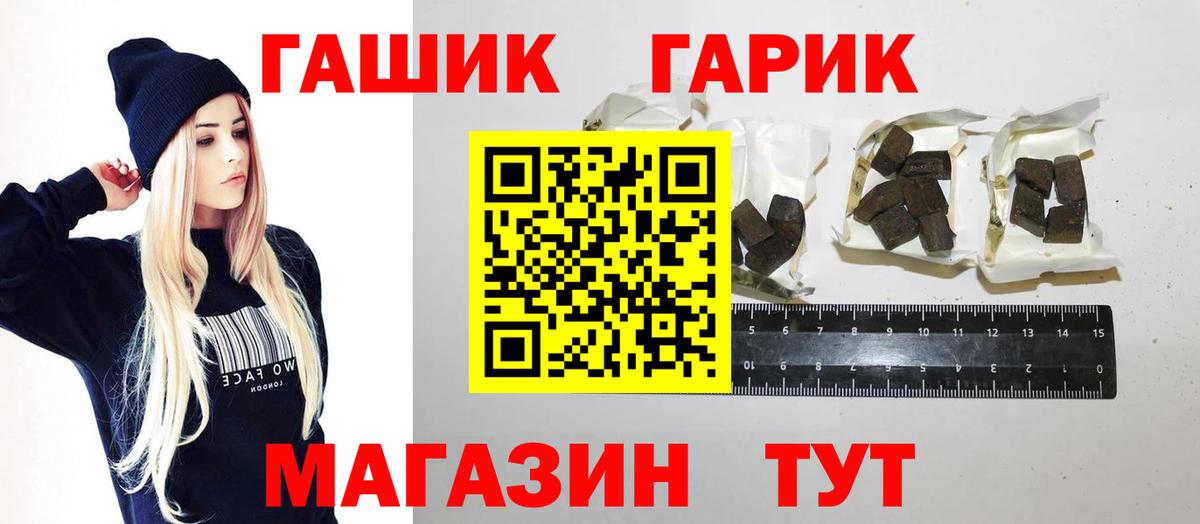 ГАШ AMNESIA HAZE Туймазы