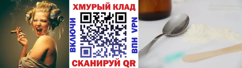 Героин VHQ  Туймазы 