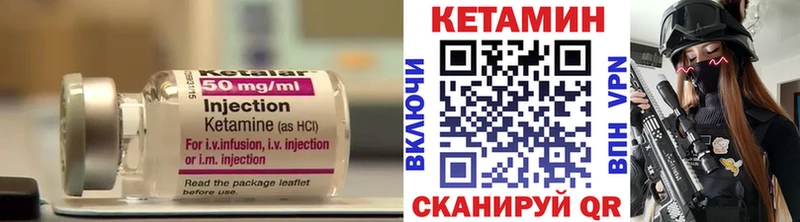 Кетамин ketamine  Туймазы 