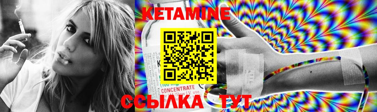 КЕТАМИН ketamine  КЕТАМИН ketamine  Туймазы  Вход с VPN 