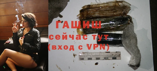 мяу мяу кристалл Михайловск