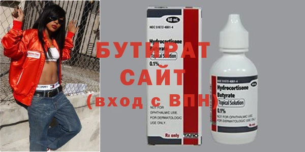MDMA Premium VHQ Надым