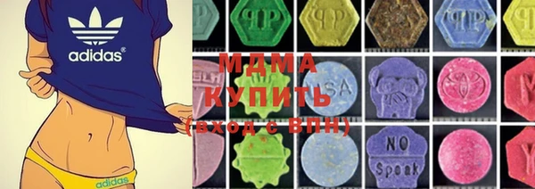 мяу мяу кристалл Михайловск
