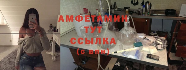 MESCALINE Михайлов