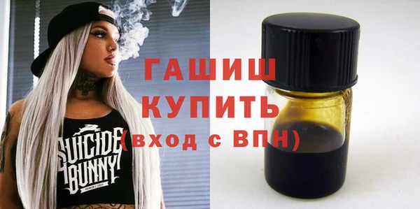 мяу мяу кристалл Михайловск