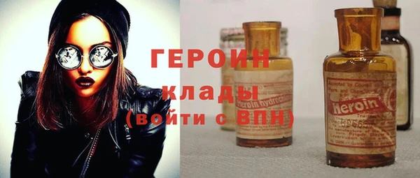 мяу мяу кристалл Михайловск