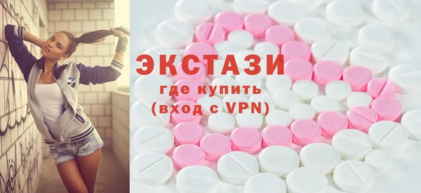 MDMA Premium VHQ Сосновый Бор