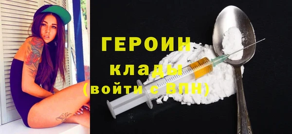 наркотики Навашино