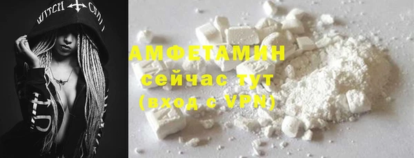 мяу мяу кристалл Михайловск