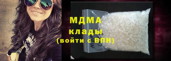 MDMA Premium VHQ Надым