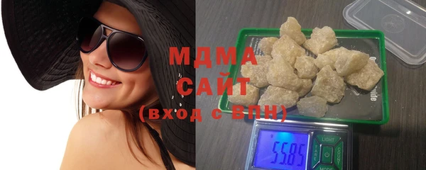 мяу мяу кристалл Михайловск
