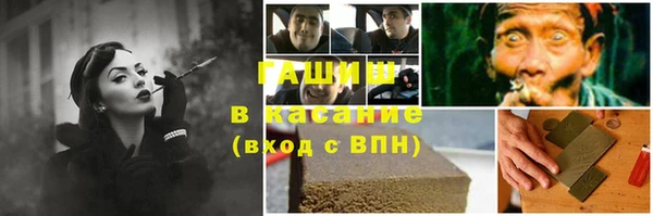 стаф Михайловка