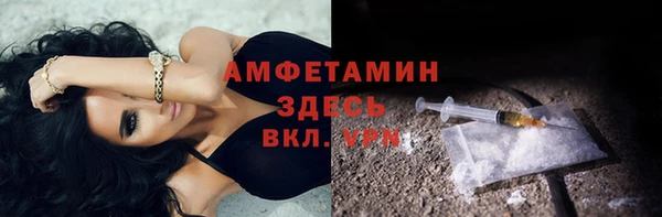 MDMA Premium VHQ Надым