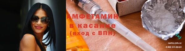 стаф Михайловка