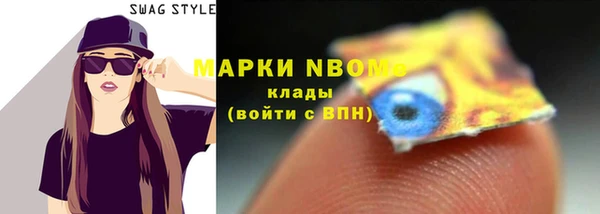 прущая мука Сосновоборск