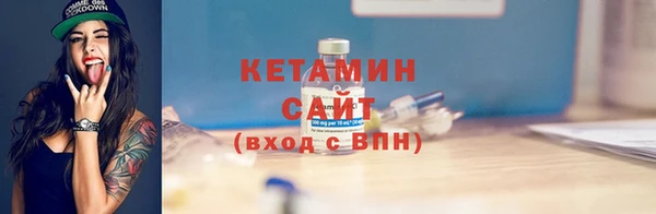 альфа пвп VHQ Нягань