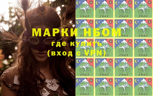 стаф Михайловка