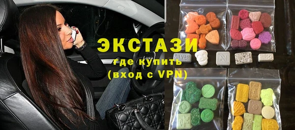гашишное масло Сосновка