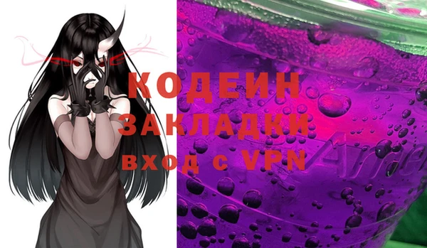 MDMA Premium VHQ Сосновый Бор