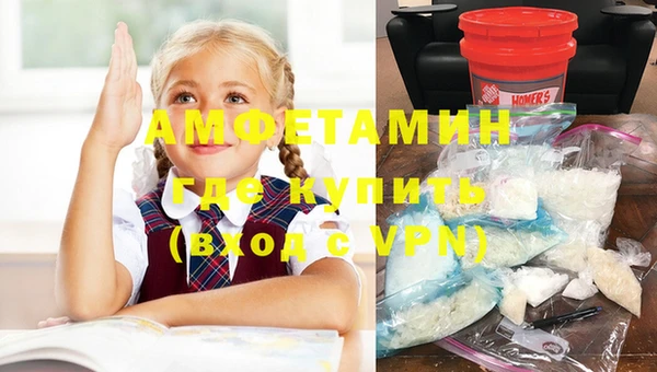 прущая мука Сосновоборск