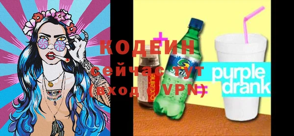 стаф Михайловка