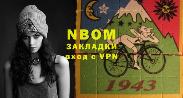 кокс Наволоки