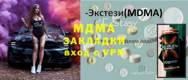 мяу мяу кристалл Михайловск