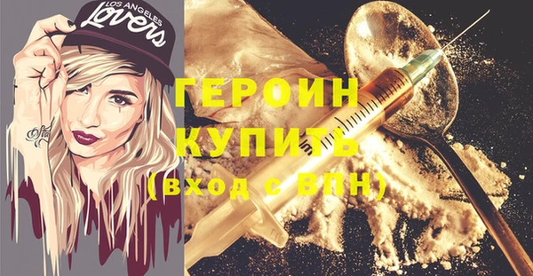 мяу мяу кристалл Михайловск