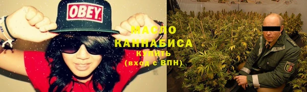мяу мяу кристалл Михайловск