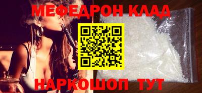 2c-b Апрелевка