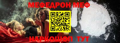 2c-b Апрелевка