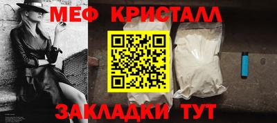 ALPHA PVP Балаково