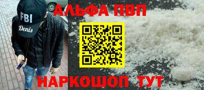 MESCALINE Жуковский