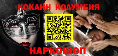 мет Апшеронск