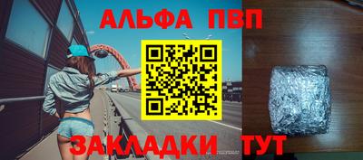 мет Апшеронск