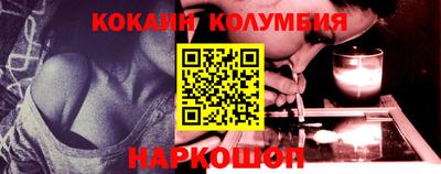 2c-b Апрелевка