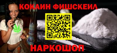 MESCALINE Жуковский