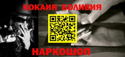 MESCALINE Жуковский