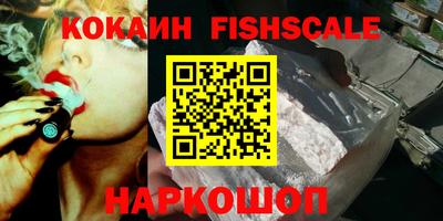 MESCALINE Жуковский