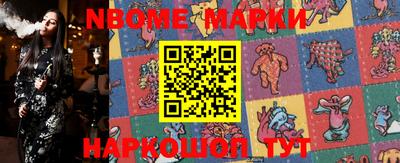 мет Апшеронск