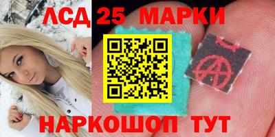 MESCALINE Жуковский