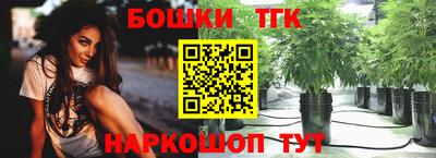 MESCALINE Жуковский