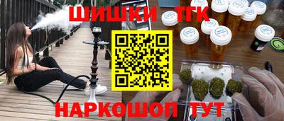 экстази Аргун